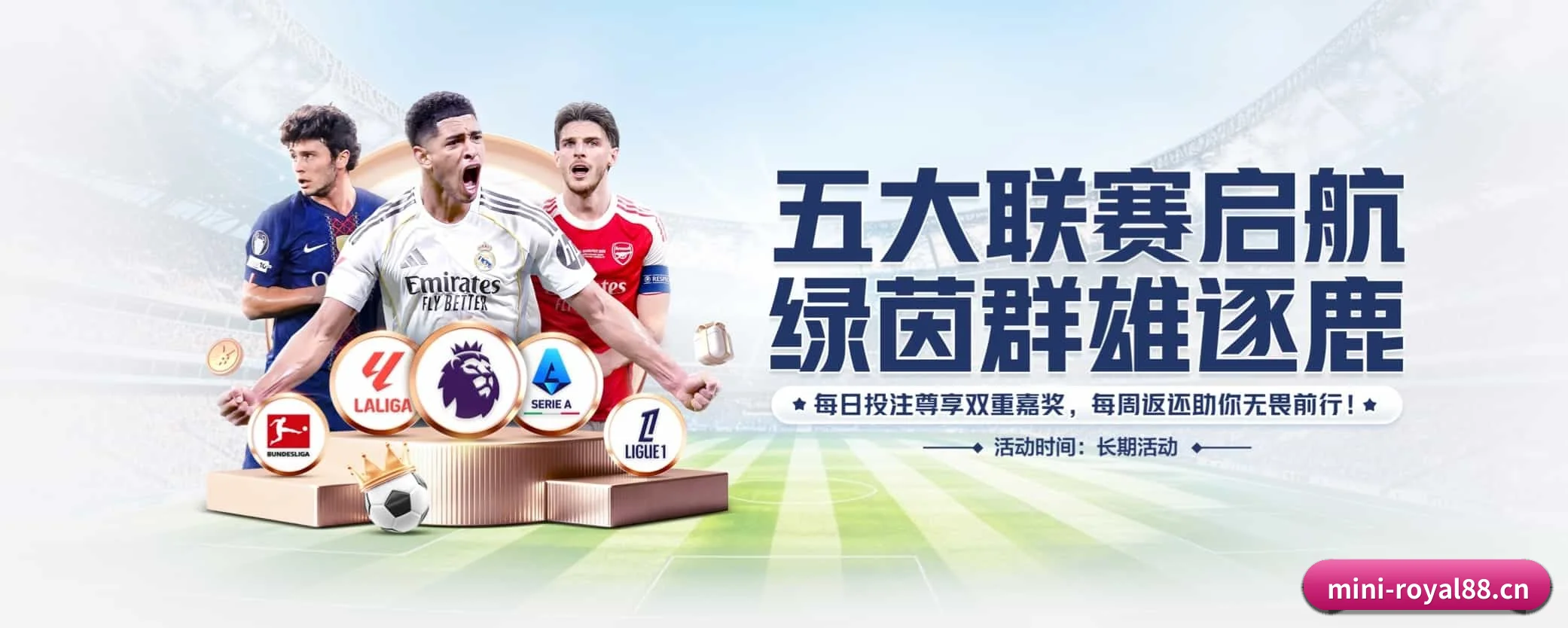 royal皇家88 APP